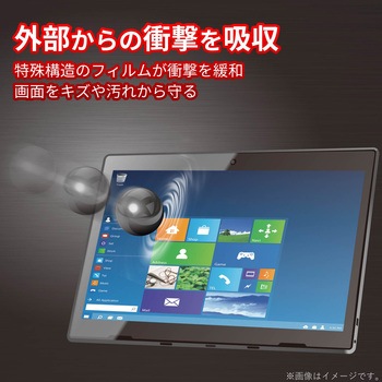 TOSHIBA dynabook K50 フィルム 衝撃吸収 反射防止 指紋防止 エレコム