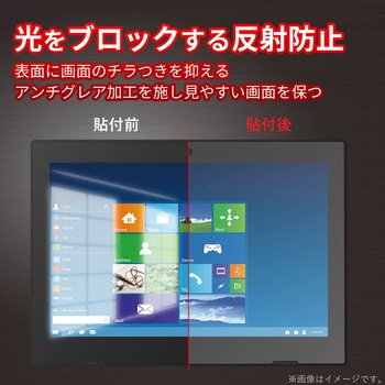 TOSHIBA dynabook K50 フィルム 衝撃吸収 反射防止 指紋防止 エレコム