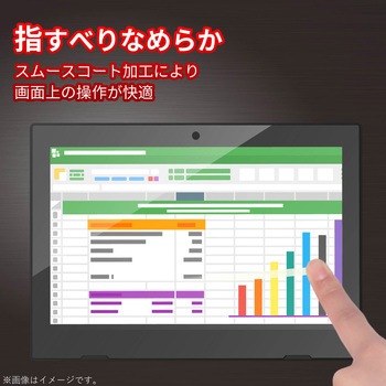 TOSHIBA dynabook K50 フィルム 衝撃吸収 反射防止 指紋防止 エレコム