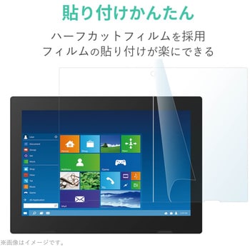 TB-DYK50FLT TOSHIBA dynabook K50 フィルム 反射防止 指紋軽減 抗菌 1個 エレコム 【通販モノタロウ】