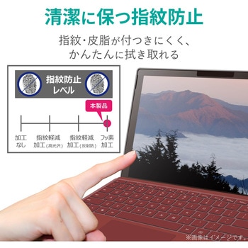 Surface Pro 7/6/5/4 フィルム 指紋防止 光沢 エレコム