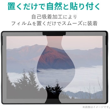 Surface Pro 7/6/5/4 フィルム 指紋防止 光沢 エレコム