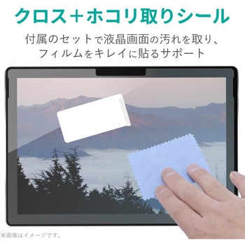 Surface Pro 7/6/5/4 フィルム 指紋防止 光沢 エレコム