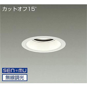 ダウンライト/ベース/メタルハライドランプ250W相当 10000クラス/Φ125 Cut-off15° 1/2照度角70° DAIKO(大光電機)