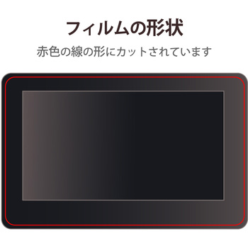 TB-WON13FLAPLL ワコム Wacom One 保護フィルム ペーパーライク 指紋