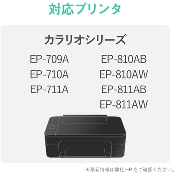 詰め替えインク エプソン Epson The Ithkit 専用 ブラック 5回分 エレコム インク詰め替えタイプ エプソン対応 通販モノタロウ The Ithbk5