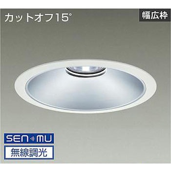 ダウンライト/ベース/7500クラス/CDM-TP150W相当/Φ250/リニューアル用/電源内臓 DAIKO(大光電機)