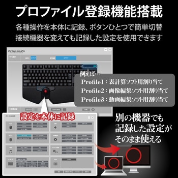 TK-TB01DMBK ワイヤレスキーボード 無線 メンブレン トラックボール