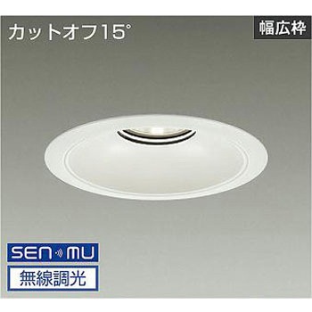 ダウンライト/ベース/7500クラス/CDM-TP150W相当/Φ200/リニューアル用/電源内臓 DAIKO(大光電機)