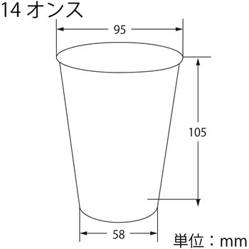 プラスチックカップ HEIKO