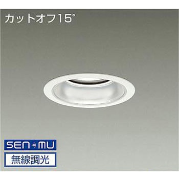 ダウンライト/ベース/CDM-TP150W相当 7500クラス/Φ125 Cut-off15° 1/2照度角60° DAIKO(大光電機)