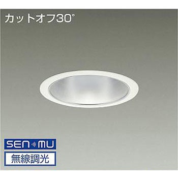 ダウンライト/ベース/CDM-TP150W相当 7500クラス/Φ150 Cut-off30° 1/2照度角50° DAIKO(大光電機)