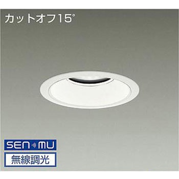 ダウンライト/ベース/CDM-TP150W相当 7500クラス/Φ150 Cut-off15° 1/2照度角80° DAIKO(大光電機)