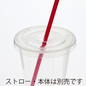 透明PETカップ 蓋 HEIKO