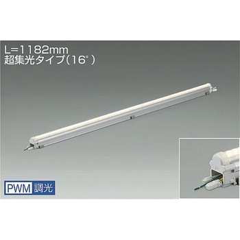 間接照明/屋内外兼用/MODULAR LEDs DAIKO(大光電機) 間接照明