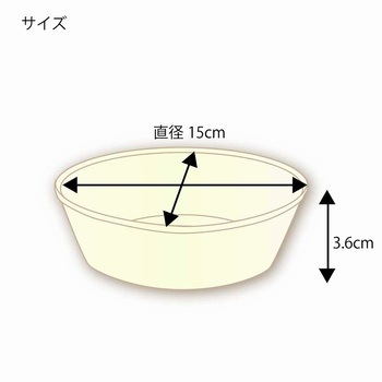 バガスペーパーウェア ボウル HEIKO
