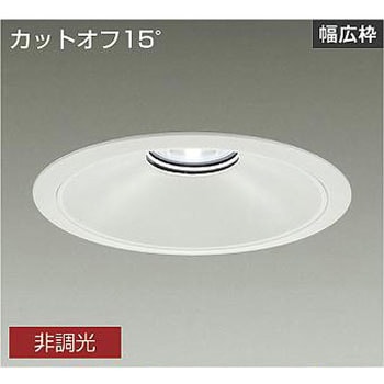 ダウンライト/ベース/7500クラス/CDM-TP150W相当/Φ250/リニューアル用/電源内臓 DAIKO(大光電機)