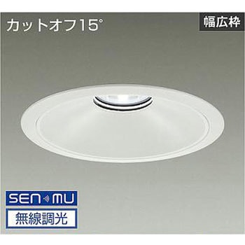 ダウンライト/ベース/5500クラス/CDM-TP150W相当/Φ250/リニューアル用/電源内臓 DAIKO(大光電機)