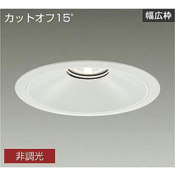 ダウンライト/ベース/5500クラス/CDM-TP150W相当/Φ250/リニューアル用/電源内臓 DAIKO(大光電機)