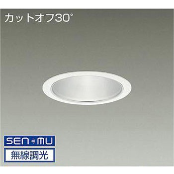 ダウンライト/ベース/CDM-TP150W相当 5500クラス/Φ125 Cut-off30° 1/2照度角60° DAIKO(大光電機)