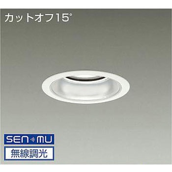 ダウンライト/ベース/CDM-TP150W相当 5500クラス/Φ125 Cut-off15° 1/2照度角60° DAIKO(大光電機)