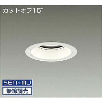 ダウンライト/ベース/CDM-TP150W相当 5500クラス/Φ125 Cut-off15° 1/2照度角70° DAIKO(大光電機)