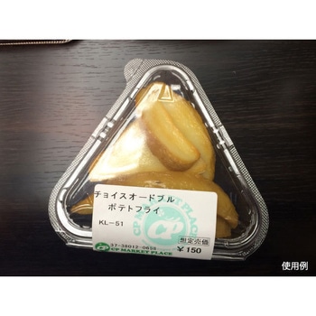 嵌合フードパック シーピー化成