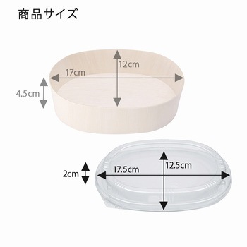 ふぁるかたぼっくす シモジマ
