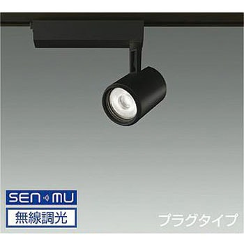 スポットライト/illco/CDM-T35W相当/LZ2C/無線調光/1/2照度角10° DAIKO(大光電機)