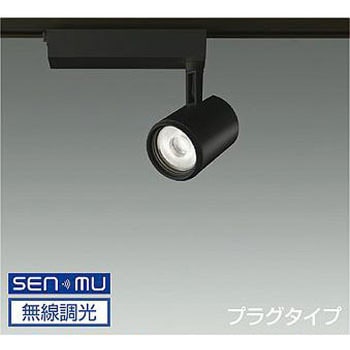 スポットライト/illco/CDM-T35W相当/LZ2C/無線調光/1/2照度角10° DAIKO(大光電機)