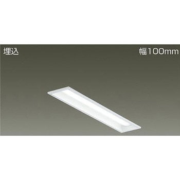 ベースライト/長形BL/20形本体 DAIKO(大光電機)