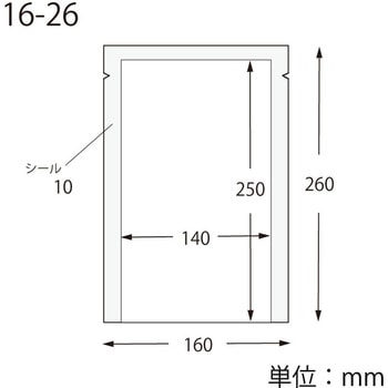 ナイロンポリ HEIKO 真空パック用袋 【通販モノタロウ】