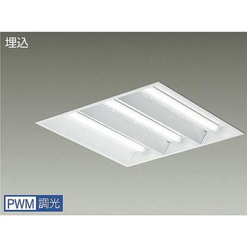 ベースライト/スクエアBL/下面開放埋込タイプ DAIKO(大光電機)