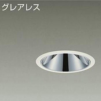 ダウンライト/ベース/FHT42W相当/2000クラス/Φ100/Cut-off35°/高演色Ra93 DAIKO(大光電機)