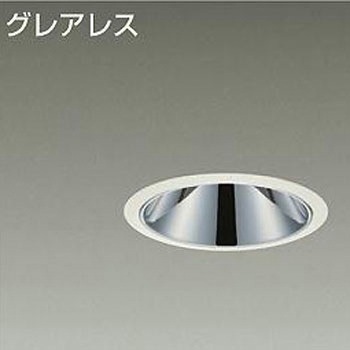 ダウンライト/ベース/FHT42W相当/2000クラス/Φ100/Cut-off35°/高演色Ra93 DAIKO(大光電機)