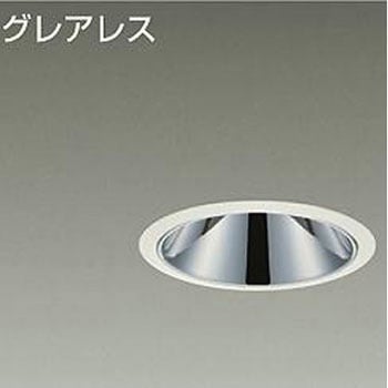 ダウンライト/ベース/FHT42W相当/2000クラス/Φ100/Cut-off35°/高演色Ra93 DAIKO(大光電機)