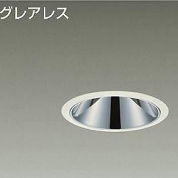 ダウンライト/ベース/FHT42W相当/2000クラス/Φ100/Cut-off35°/高演色Ra93 DAIKO(大光電機)
