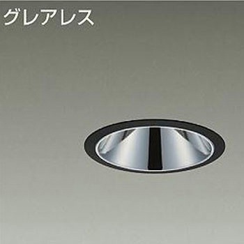 ダウンライト/ベース/FHT42W相当/2000クラス/Φ100/Cut-off35°/高演色Ra93 DAIKO(大光電機)