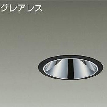 ダウンライト/ベース/FHT42W相当/2000クラス/Φ100/Cut-off35°/高演色Ra93 DAIKO(大光電機)
