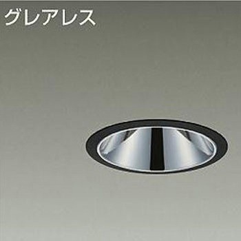 ダウンライト/ベース/FHT42W相当/2000クラス/Φ100/Cut-off35°/高演色Ra93 DAIKO(大光電機)