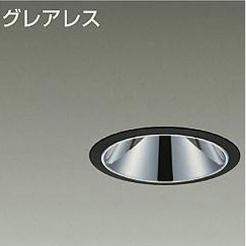 ダウンライト/ベース/FHT42W相当/2000クラス/Φ100/Cut-off35°/高演色Ra93 DAIKO(大光電機)