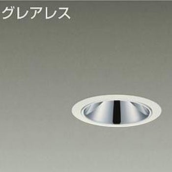 ダウンライト/ベース/FHT32W相当/1200クラス/Φ75/Cut-off35°/高演色Ra93 - DAIKO(大光電機)