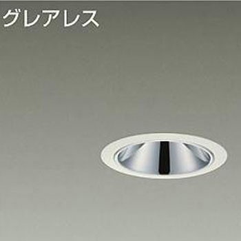 ダウンライト/ベース/FHT32W相当/1200クラス/Φ75/Cut-off35°/高演色Ra93 - DAIKO(大光電機)