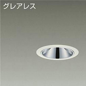 ダウンライト/ベース/FHT32W相当/1200クラス/Φ75/Cut-off35°/高演色Ra93 - DAIKO(大光電機)