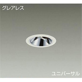 ダウンライト/ユニバーサル/Φ50 ダイクロハロゲン75W形65W相当/800クラス/Φ75/Cut-off35°/高演色Ra93 DAIKO(大光電機)