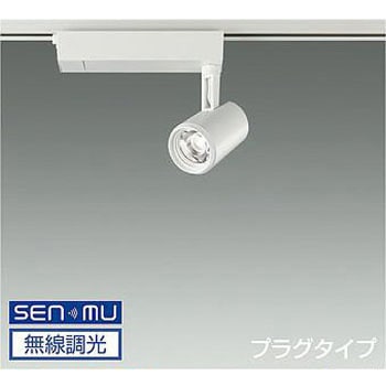 スポットライト/illco/Φ50 12Vダイクロハロゲン85W形60W相当/LZ1C/無線調光/1/2照度角12° DAIKO(大光電機)