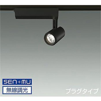 スポットライト/illco/Φ50 12Vダイクロハロゲン85W形60W相当/LZ1C/無線調光/1/2照度角12° DAIKO(大光電機)