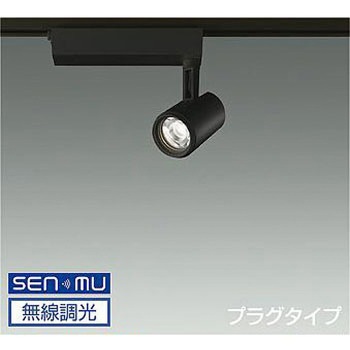 スポットライト/illco/Φ50 12Vダイクロハロゲン85W形60W相当/LZ1C/無線調光/1/2照度角17° DAIKO(大光電機)