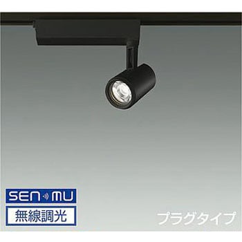 スポットライト/illco/Φ50 12Vダイクロハロゲン85W形60W相当/LZ1C/無線調光/1/2照度角12° DAIKO(大光電機)