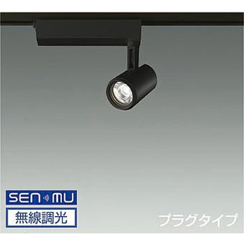 スポットライト/illco/Φ50 12Vダイクロハロゲン85W形60W相当/LZ1C/無線調光/1/2照度角12° DAIKO(大光電機)